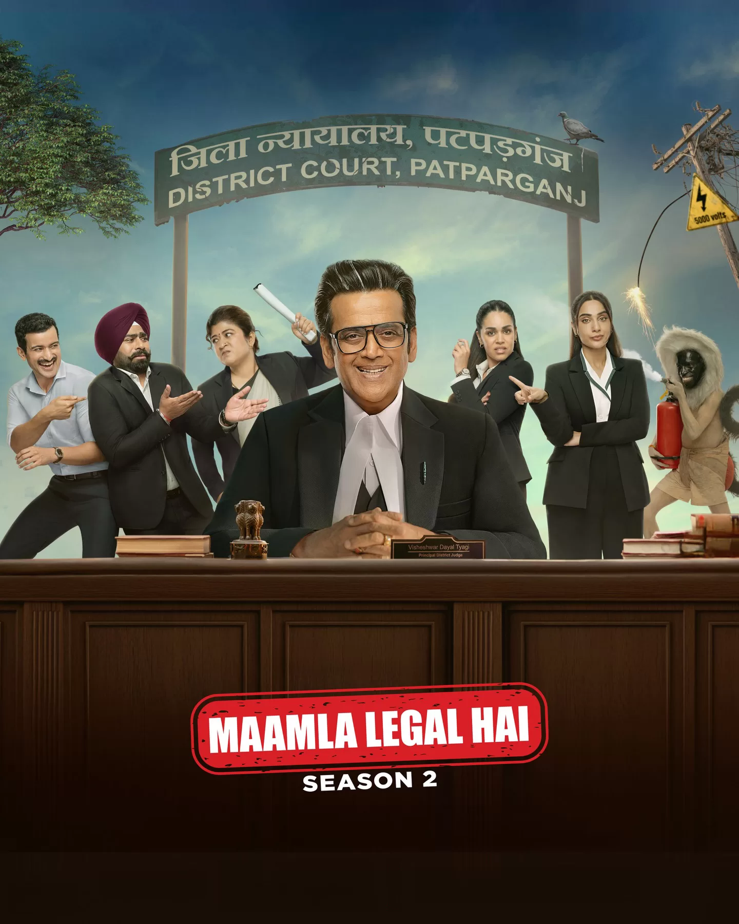 Mamla Legal Hai Season 2