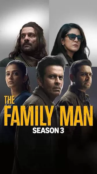 Family Man 3